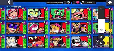 алып сатуу: Игровой аккаунт Brawl Stars - Путь к славе: 43 138 трофеев - Ник: BS — 9