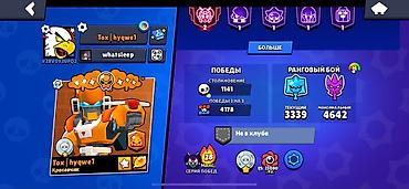 купить игры на нинтендо свитч 2: Аккаунт Brawl Stars Основное: - Путь к славе: 51 212 - Уровень — 8