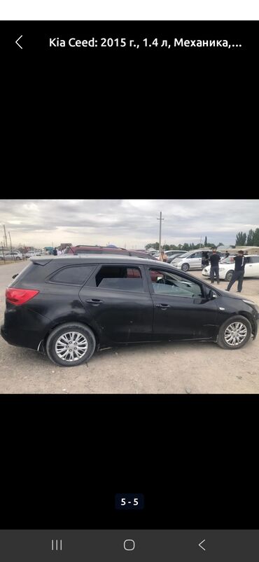 кондиционер переносной: Kia Ceed: 2015 г., 1.6 л, Механика, Бензин