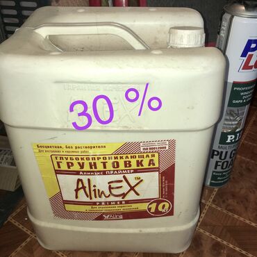 Монтажные пистолеты: Остатки после утепления балкона. Все вместе — отдам за указанную ниже — 7