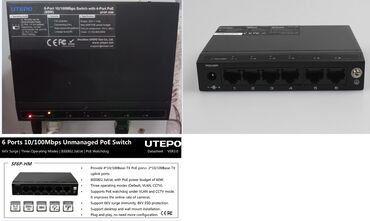 современные системы видеонаблюдения: Utepo SF6P-HM - PoE коммутатор, 4 порта POE, 2 порта Uplink, SF6P-HM -