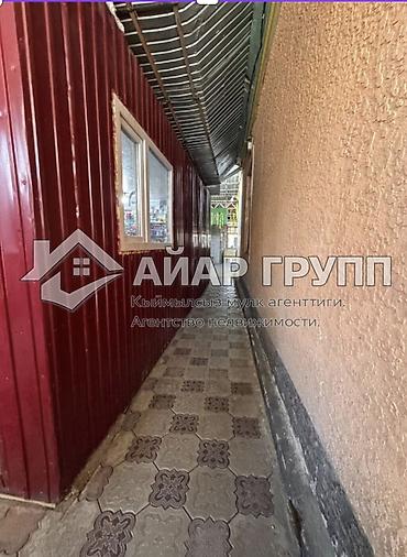 Продажа коттеджей и домов: 🔷🏡 ПРОДАЁТСЯ ДОМ С ДЕЙСТВУЮЩИМ МАГАЗИНОМ 🏡🔷 📍 с. Новопавловка, ул — 2