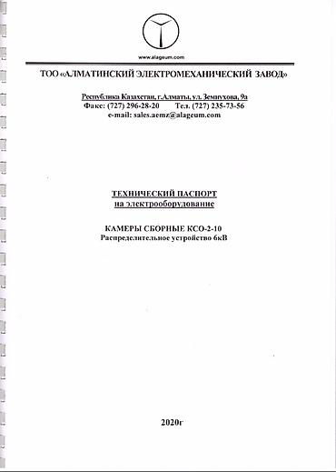 Электроагрегаты: Трансформатор, Новый, В наличии — 9