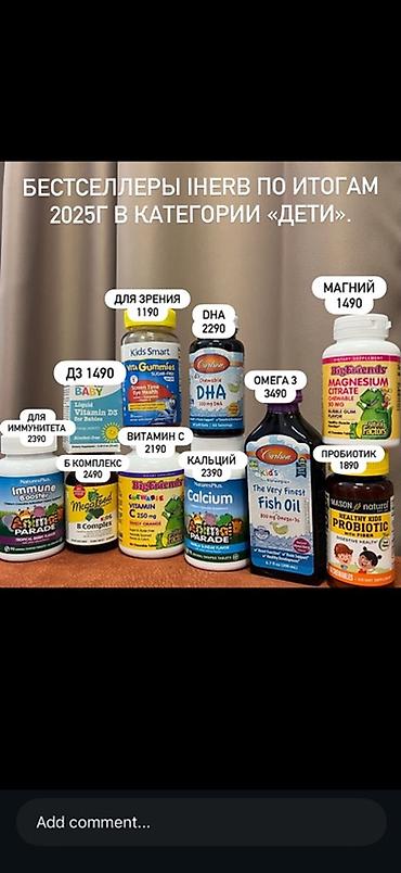 centrum vitamin: Vitamin, mineral, omeqa, bitki ekstraktları və gigiyena/kosmetika — 3