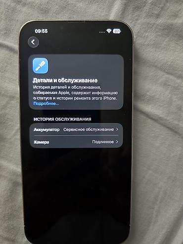 poco m6 pro: IPhone 13 Pro Max, 128 ГБ, цвет «Silver»,коробка - Модель: iPhone 13 — 3