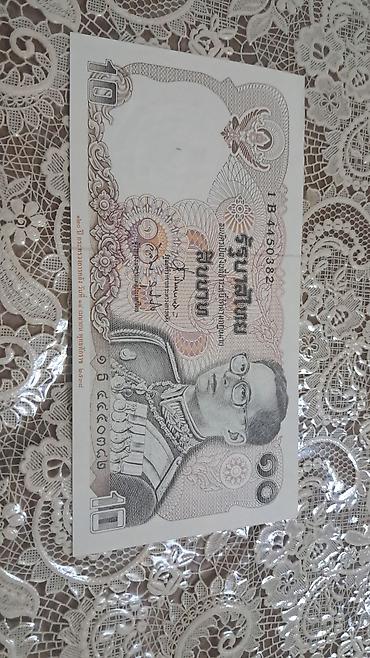 Əskinaslar: 1 Dollar, 2013 il — 57