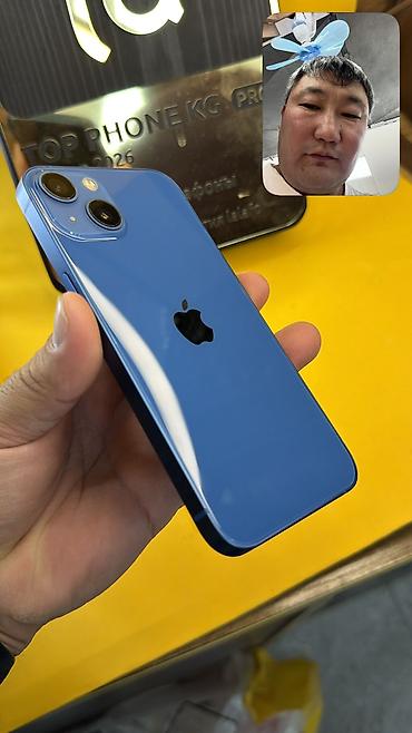 iphone 7 32: IPhone 13, Б/у, 128 ГБ, 86 % — 7