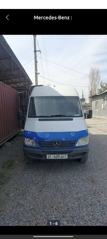 спринтер двухскатный: Микроавтобус Mercedes-Benz Sprinter в белом цвете с синей полосой