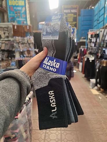 Носки и белье: Носки,оптом и в розницу — 8