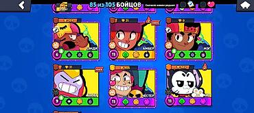 Другие аксессуары: Аккаунт Brawl Stars - Прогресс: 85 из 105 бойцов открыто. - Кубки на — 15