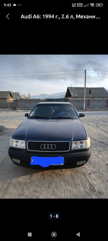 датчик положения дроссельной заслонки опель вектра б: Audi 100: 1994 г., 2.6 л, Механика, Газ, Седан