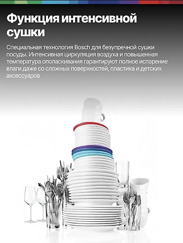 напольный вентилятор бишкек: Обновите свою кухню с встраиваемой посудомоечной машиной SMV26DX00T— — 6