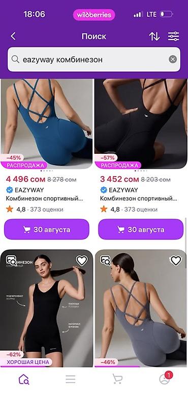 google fitbit air купить: Женский спортивный комбинезон EAZYWAY, черный. Классный комбинезон — 1