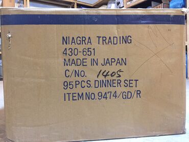 Nahar dəstləri və servizlər: Nahar dəsti, rəng - Qızılı — 15