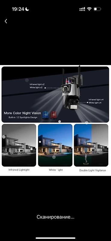 limitsiz data kart: ANSHICAT Wi‑Fi xarici təhlükəsizlik kamerası - 2CPU, 1in2 Dual — 5
