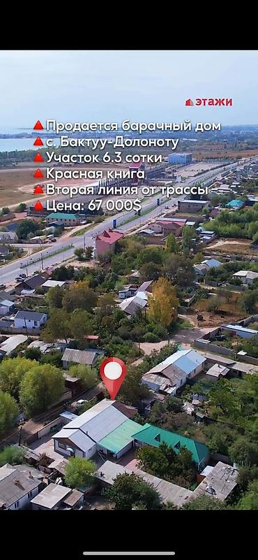 3 комнаты, 50 м²