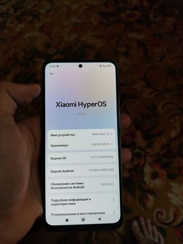 оперативная память ddr3l: Redmi, Redmi Note 12, Б/у, 128 ГБ, цвет - Голубой, 1 SIM, 2 SIM
