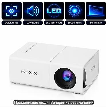 купить dvd: Мини‑проектор LED для дома и вечеринок - LED‑источник света с — 2