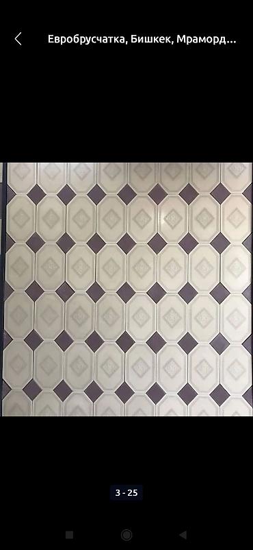 Тротуарная плитка: Тротуарная плитка фигурная - Материал: бетонная тротуарная плитка — 13