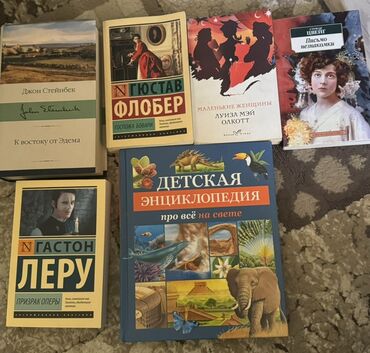 самые популярные журналы о моде: Классика, Орус тилинде, Жаңы