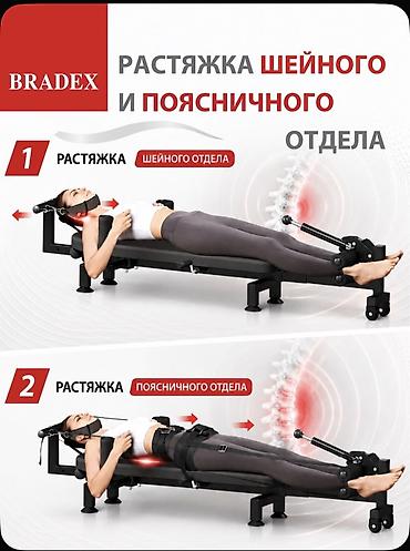 ролер: Тракционный стол Bradex «Флекс» - Назначение: комфортное вытяжение — 7