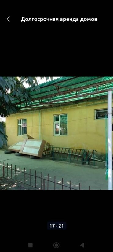 дом на день снять: 150 м², 6 комнат