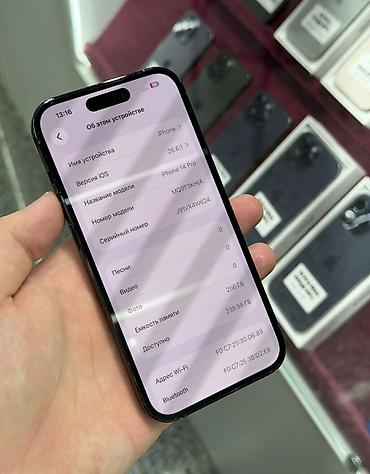 телефоны айфон 14: IPhone 14 Pro, 256 ГБ, цвет Space Black. Ключевые характеристики: - — 3