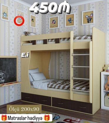 надувные матрасы в баку: Oğlan və qız üçün, Yeni, Çarpayı, Matras ilə