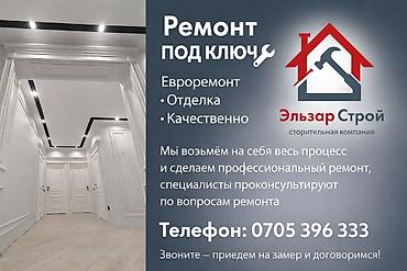 Больше 6 лет опыта at lalafo.kg Больше 6 лет опыта