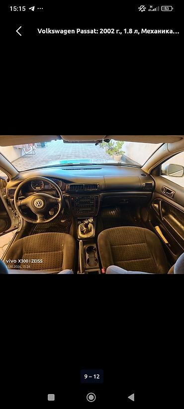 sultan power: Volkswagen Passat: 2002 г., 1.8 л, Механика, Бензин, Седан — 9