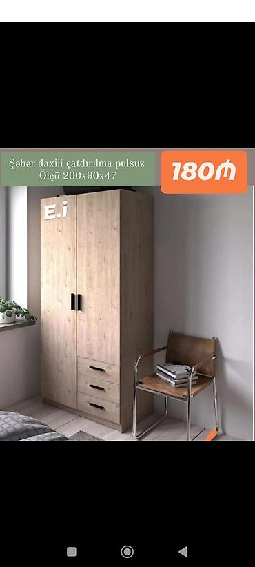 gencede islenmis mebeller: Paltar dolabları, qarderoblar — 1