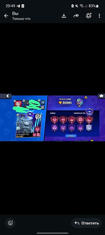 xbox one fat: Игровой аккаунт Brawl Stars - Трофеи: 36 085 (рекорд 36 087) - Путь к — 1
