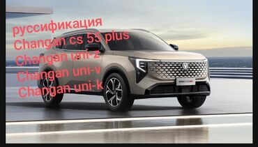 СТО, ремонт транспорта: Регулярный осмотр автомобиля, с выездом