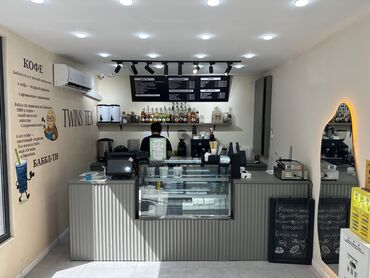 готовый бизнес кофе: Продажа бизнеса Кофейня, Вместе с: База клиентов и поставщиков, Бренд и интеллектуальная собственность, Готовые договоры и контракты