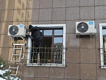 d 4d: Установка кондиционеров❄💨 заправка фреоном, качественно с гарантией — 3