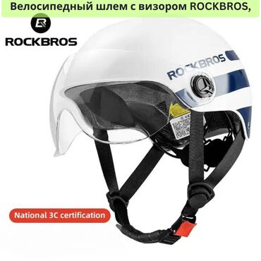 очки вертуальной: Велосипедный шлем с защитными очками ROCKBROS, обеспечивающий