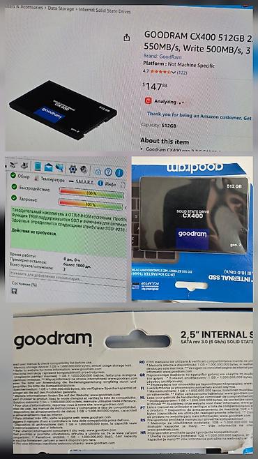 Накопители SSD: Внутренний Накопитель SSD 512 ГБ, 2.5", Новый — 7