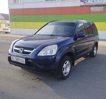 Honda: Honda CR-V: 2003 г., 2 л, Механика, Бензин