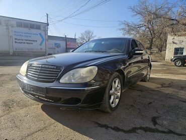 Mercedes-Benz: Mercedes-Benz S 500: 2003 г., 5 л, Автомат, Газ, Седан