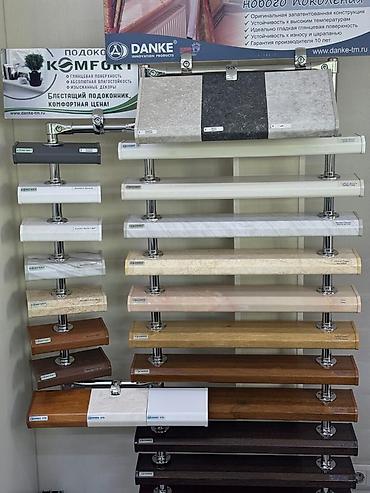 Перегородки на заказ: Для офиса, Монтаж — 20