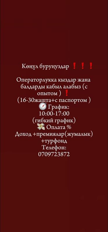 ремонт телевизоров бишкек адреса: Бишкек 📌
Орундар аз калды 🥳🤩