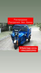 электроскутер для взрослых цена: Мотороллер муравей Электро, 90 км, 600 - 999 кг, Новый, В рассрочку