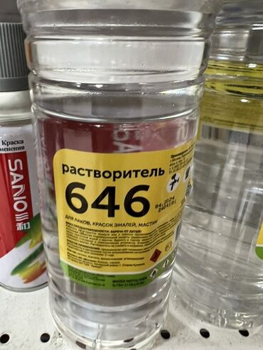 миксер для краски: Растворитель 646 в прозрачной пластиковой бутылке предназначен для