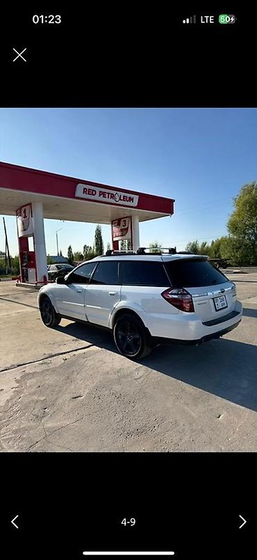 Subaru: Subaru Outback: 2008 г., 3 л, Автомат, Газ, Универсал — 1