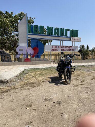 сколько стоит мотоциклетный шлем: Мотоцикл KHAN MOTO 4S6, фиолетовый Описание и особенности: - Класс