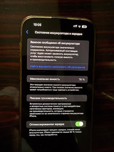iphone max: IPhone 14 Pro Max, Б/у, 128 ГБ, Black Titanium, Защитное стекло, Чехол, Коробка, 78 % — 2