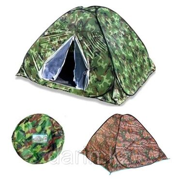 походные палатки: Палатка походная для двух взрослых Бесплатная доставка доставка по