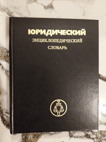 тесты по истории азербайджана 7 класс: Число книг 3000 штук. Удар по ценам!! Качественные книги различным