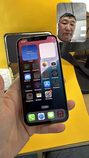 Apple iPhone: IPhone 12 Pro, Б/у, 128 ГБ, 82 % — 9