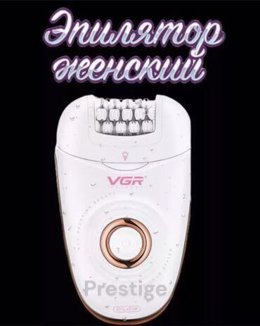 Эпиляторы: 💖 ЭПИЛЯТОР VGR V-739 3В1 🌸 Тип: эпилятор с триммером и массажной at lalafo.kg — 8 Эпиляторы: 💖 ЭПИЛЯТОР VGR V-739 3В1 🌸 Тип: эпилятор с триммером и массажной — 8